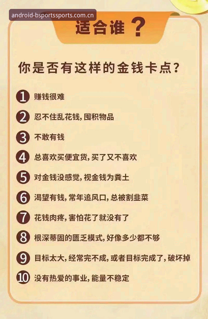 资深用户实测分享：B体育下载与2024最新版本使用心得