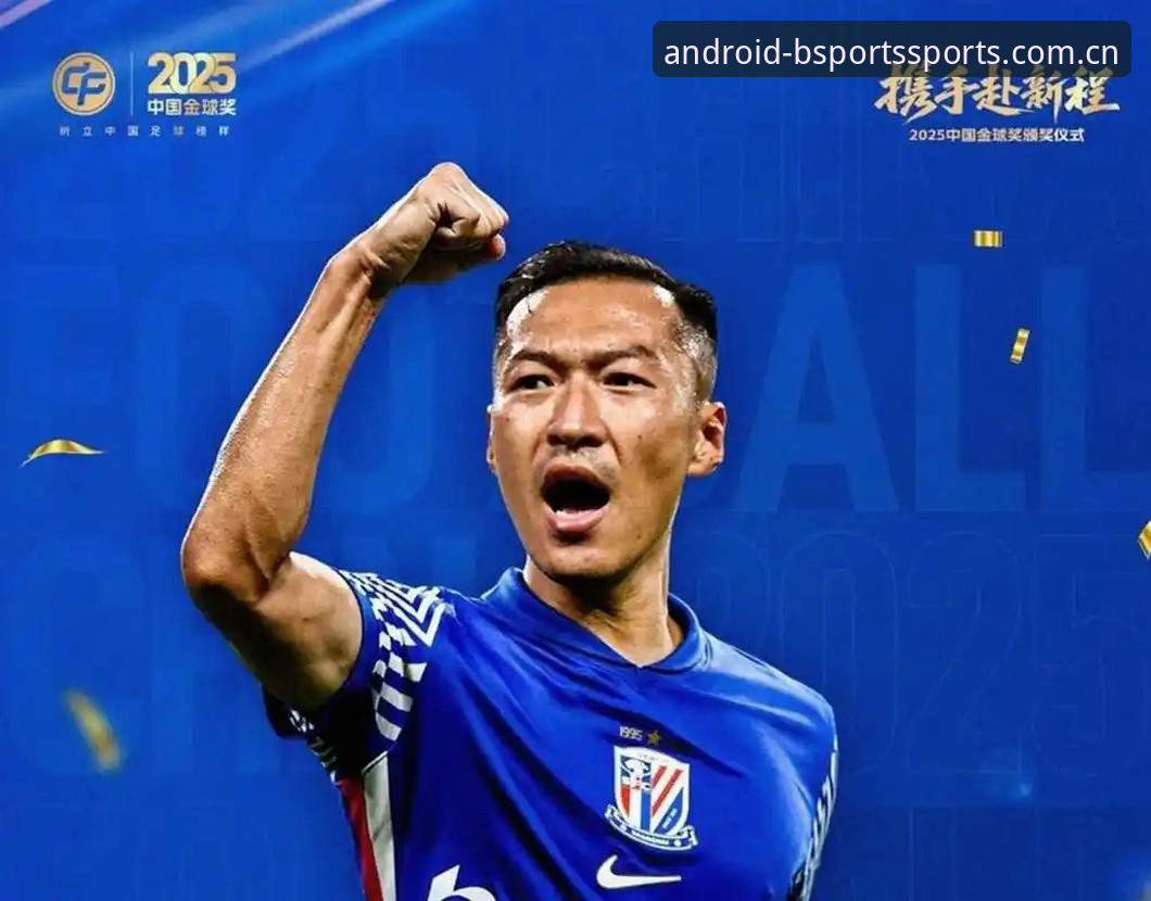 2026B体育官网首页 资深用户分享:从足协第三批禁足名单看中国足球深层治理问题